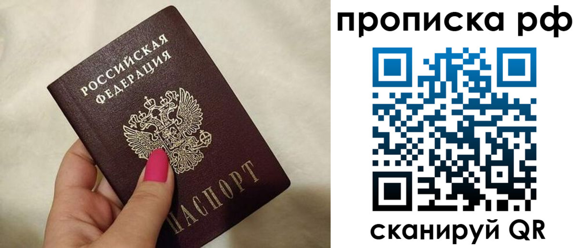 регистрация для дет. сада в Якутске