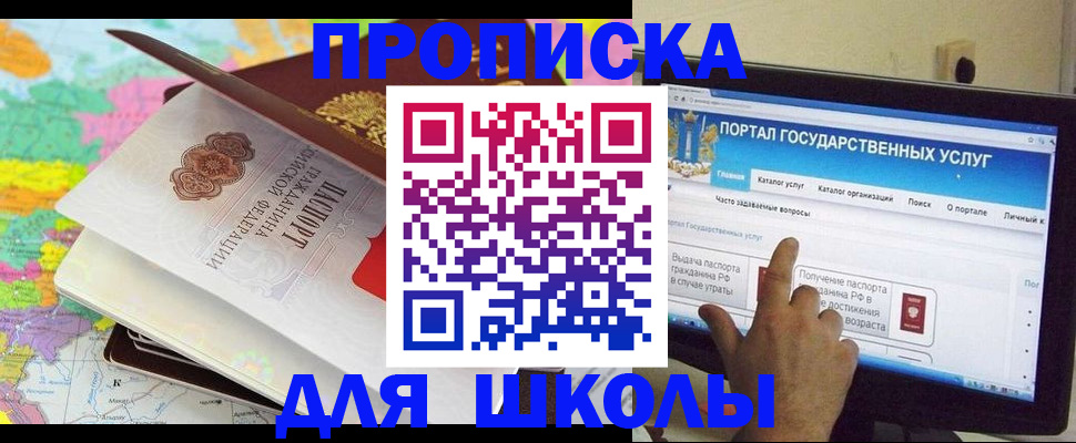 форма 3 в Якутске